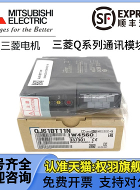 三菱PLC模块QJ61BT11N QJ71C24N-R4 MB91 BR11 MT91 QJ71C24N R2