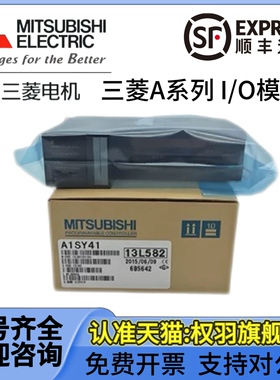 三菱 A1SY10 18A AIS Y22 SY40 Y41P Y42 A1SY50 A1SY80  A1S61PN