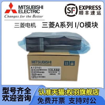 PLC模块A1SY1018AAISY22SY40