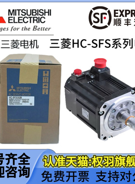 三 菱 电机 HC-SFS52/102/152/202/352/52B/102B/152B/202B/352K