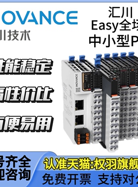 汇川plc控制器Easy320/Easy521-0808TN/GL20-300END/GL20汇川Easy