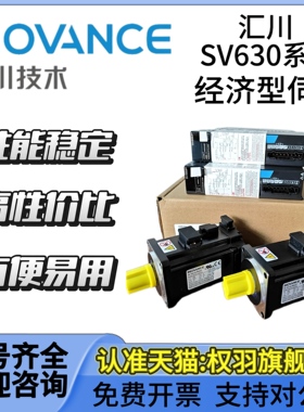 汇川伺服电机MS1H1/MS1H2/MS1H3/MS1H4/驱动器SV630/SV660/SV670