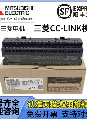 远程模块 三菱 AJ65SBTB1-32D/16D/32T/32DT/8T/32DT1/DT2/T1/D1