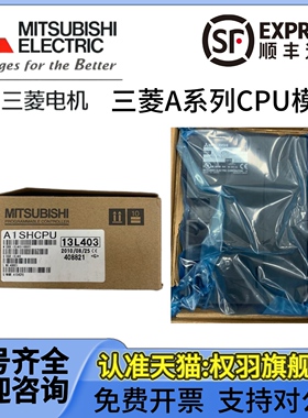 三菱A1SHCPU A2SHCPU A1SJ A2USCPU S30 A2ACPU A2USHCPU-S1 Q2A