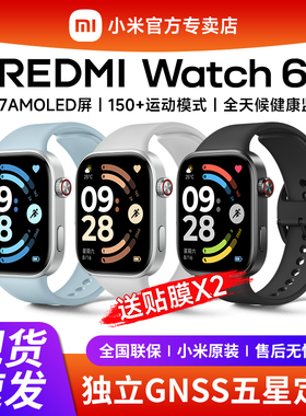 【新品】小米智能手表Redmi Watch6红米手表6运动跑步蓝牙通话长续航血氧心率睡眠监测红米手表5官方旗舰正品