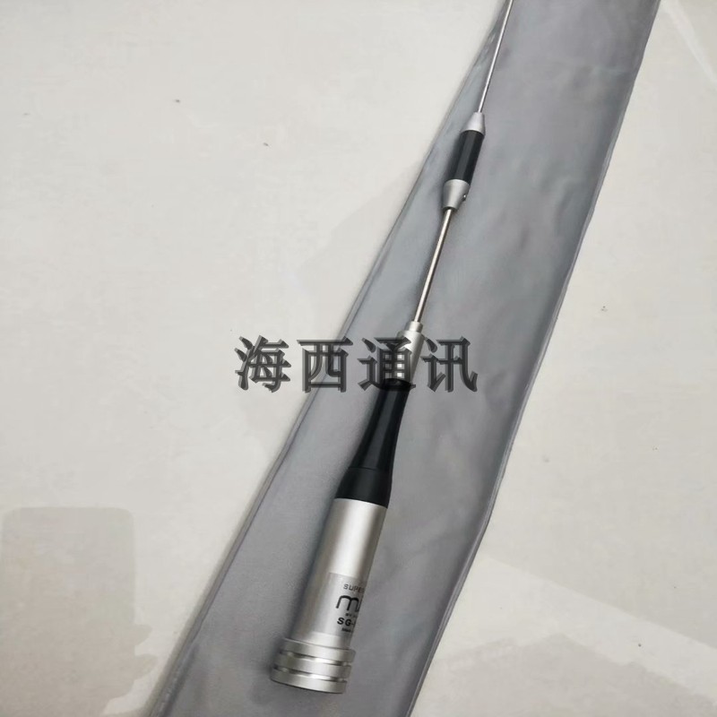 M506 双段UV天线 车台对讲机苗子 车载电台高增益 不锈钢旗杆65CM