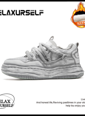 【加绒】RELAXURSELF秋冬保暖潮牌国潮鞋子百搭男鞋增高厚底女鞋