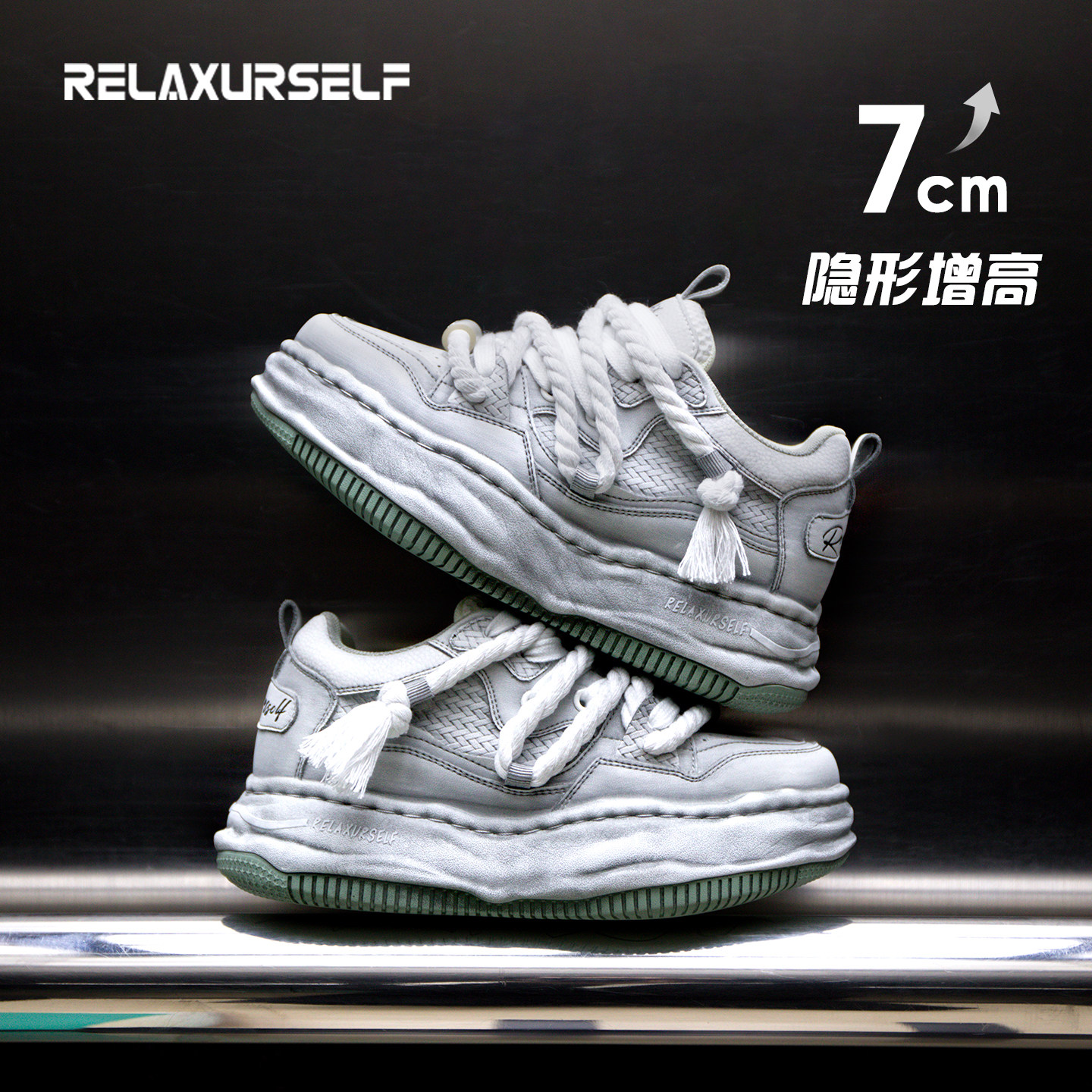 RELAXURSELF隐形增高鞋7CM小众百搭休闲情侣板鞋面包男鞋2026新款