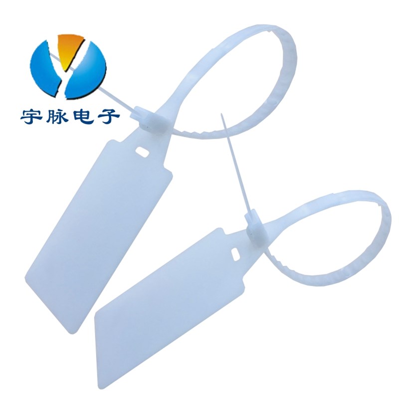 宇脉45a0物流塑料封条大号标牌扎带记号封签德邦物流吊牌标签