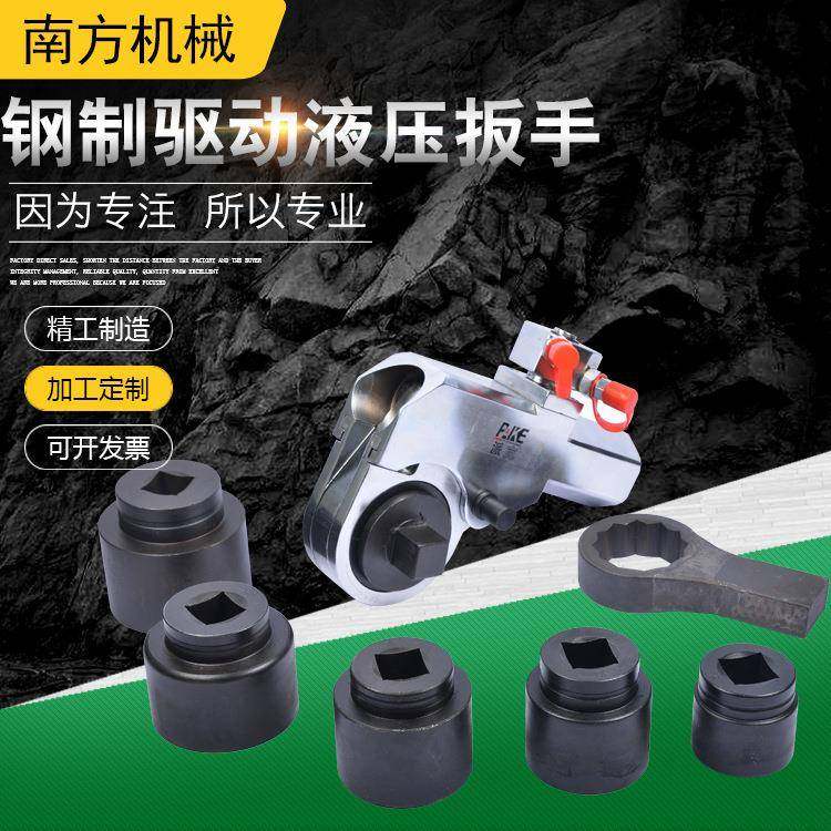驱动液压扳手大扭矩式重型YD100液压扳手合金钢液压力矩扳手,五金/工具,扭力扳手,淘宝优惠券,粉丝福利购,淘宝优惠卷