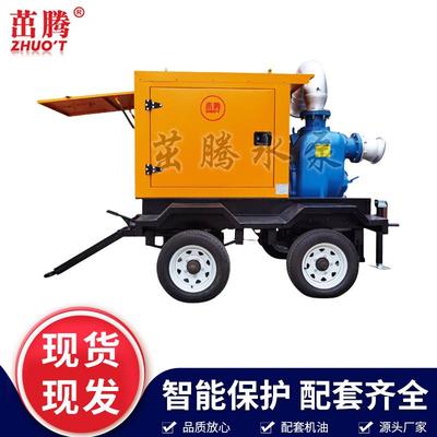 10寸800立方1000方柴油水泵移动式城市抢险排涝泵低洼区抽水泵