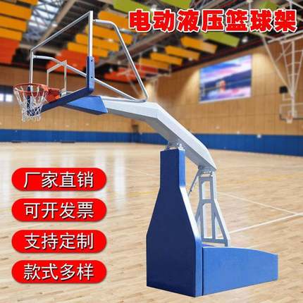 户外篮球架室内电动手动液压篮球架可移动升降折叠标准液压篮球架