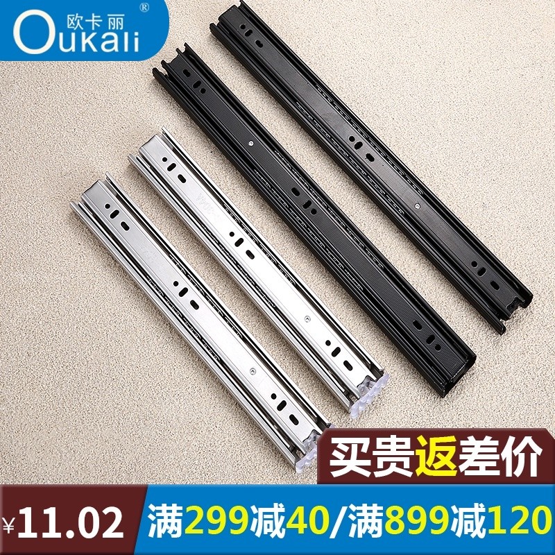 加厚重型不锈f钢三节静音轨道滑轨导轨滑轮家用办公桌茶几抽屉滑