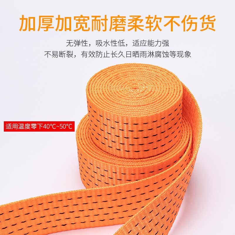 现货棘轮拉紧器双钩加厚r货车捆绑带套装固定涤纶货物收紧器紧绳