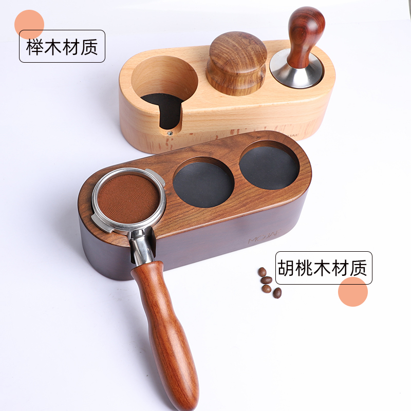 实木吧台防滑压粉座填压座51/54A/58MM把手支撑架布粉锤底座收纳