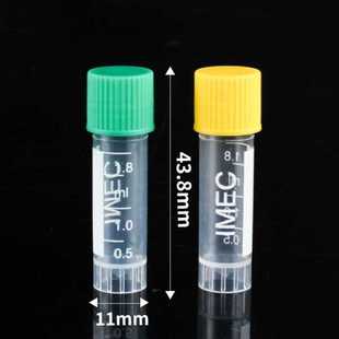样品管 冷冻管1.5ml1.8ml2ml5ml10ml冻存管