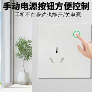 家用智能4G手机远程控制面板16A定时开关插座户外自动断电保护器