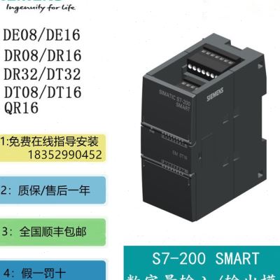 6ES7288-1CR60-0AA1继电器输入输出SMART控制器CPU西门子CR60模块