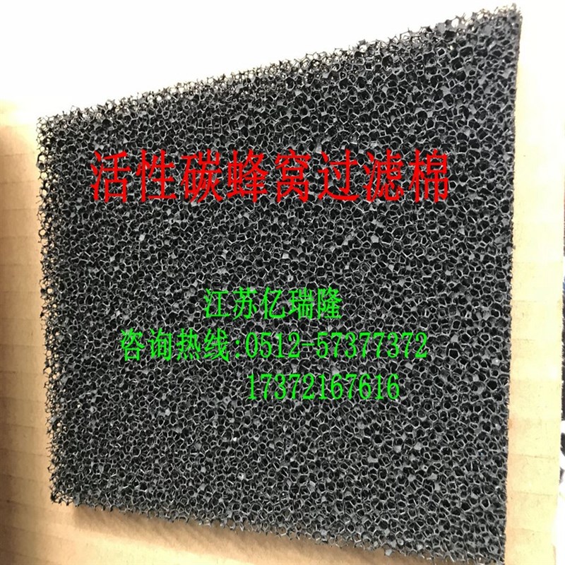 空压机防尘过滤棉 变频器除尘空气过滤网 通风管道活性炭过滤海绵