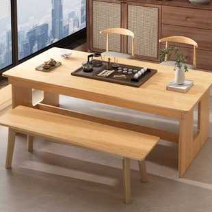 茶台洽谈大板桌餐桌两用泡茶桌子 茶几客厅家用茶桌椅新中式