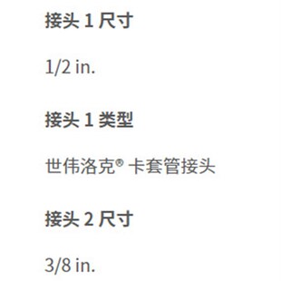 2in3 3TFT不锈钢卡套管内螺纹直通三通接头1 8in. 810 世伟洛克SS