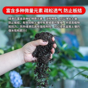 美莳营养土养花通用型有机土种花种菜花泥绿萝月季 玫瑰专用营养土