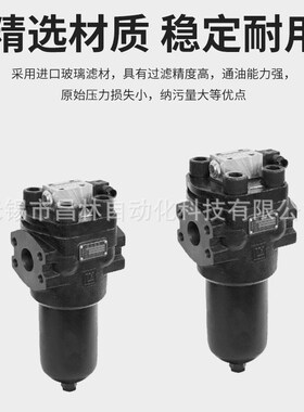 液压PLF-C110X20F-P压力管路过滤器H30 60 E240 160 C330 500 660