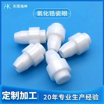 陶瓷套定制加工 氧化锆陶瓷头 绝缘耐磨陶瓷帽 精密陶瓷柱塞套