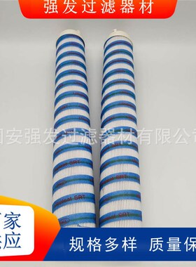 UE210AT20Z机械矿山设备配件无骨架盾构机滤芯煤站液压油滤芯