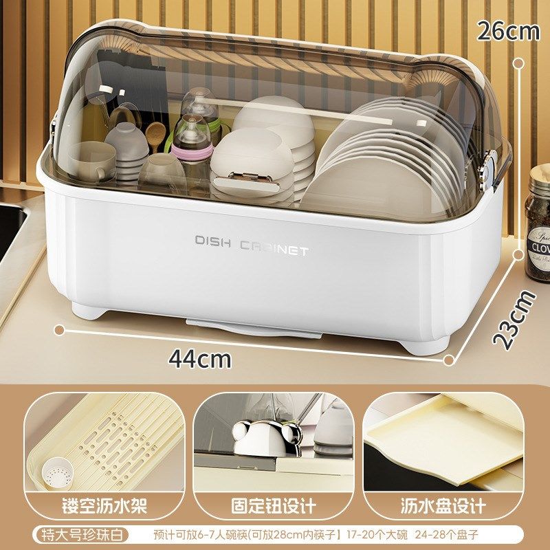 简约厨房沥水架碗柜盘家用带盖子碗筷收纳盒大号防尘餐具放碗碟架,厨房/烹饪用具,碗架,淘宝优惠券,粉丝福利购,淘宝优惠卷