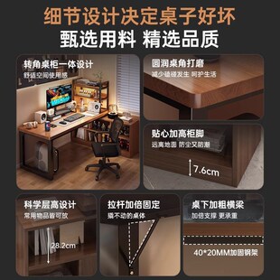 电脑桌台式家用电竞桌办公桌拐角工作台l型转角书桌书架一体桌子