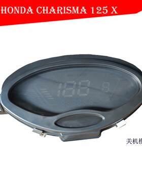 出口WAVE125S  CHARISMA125X数字码表总成  电子码表液晶仪表