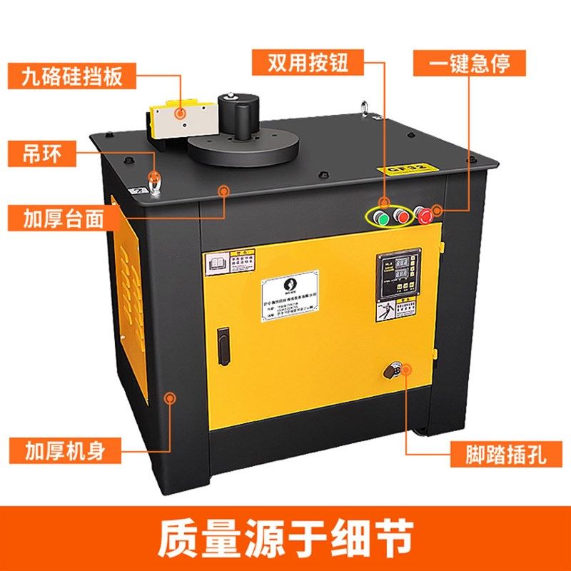 数控钢筋弯箍机 GF25双脚踏板弯曲机 圆钢螺纹钢筋折弯套子机,基础建材,基础材料,淘宝优惠券,粉丝福利购,淘宝优惠卷
