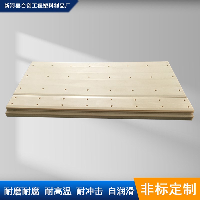 MC浇筑尼龙板裁床垫板蓝色耐磨高硬度高韧性尼龙板条米黄色尼龙块
