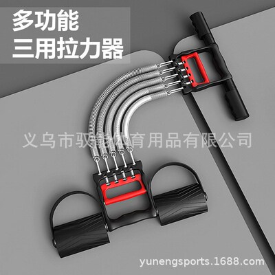 弹簧拉力器男女士家用健身开背扩胸仰卧起坐脚踏练臂力腹肌扩胸器
