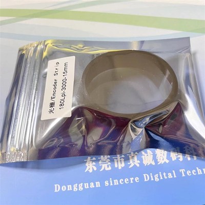 写真机光栅条 平板机光栅条 光栅尺180LPi*3000*15mm光栅条打印机