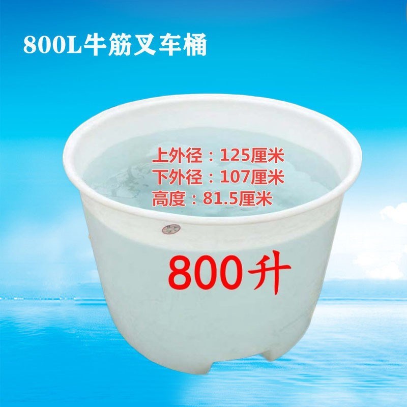 加厚大号塑料牛筋水桶家用圆形储水发酵酿酒养殖养鱼腌菜熟胶PE桶