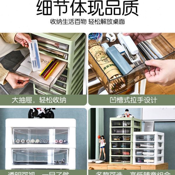 美甲收纳柜公室抽屉式文件收纳盒桌下储物收纳箱文具多层置物架