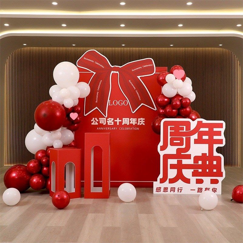 kt板定 制公司开业庆典十一店庆活动背景墙装饰气球场景布置,节庆用品/礼品,气球,淘宝优惠券,粉丝福利购,淘宝优惠卷