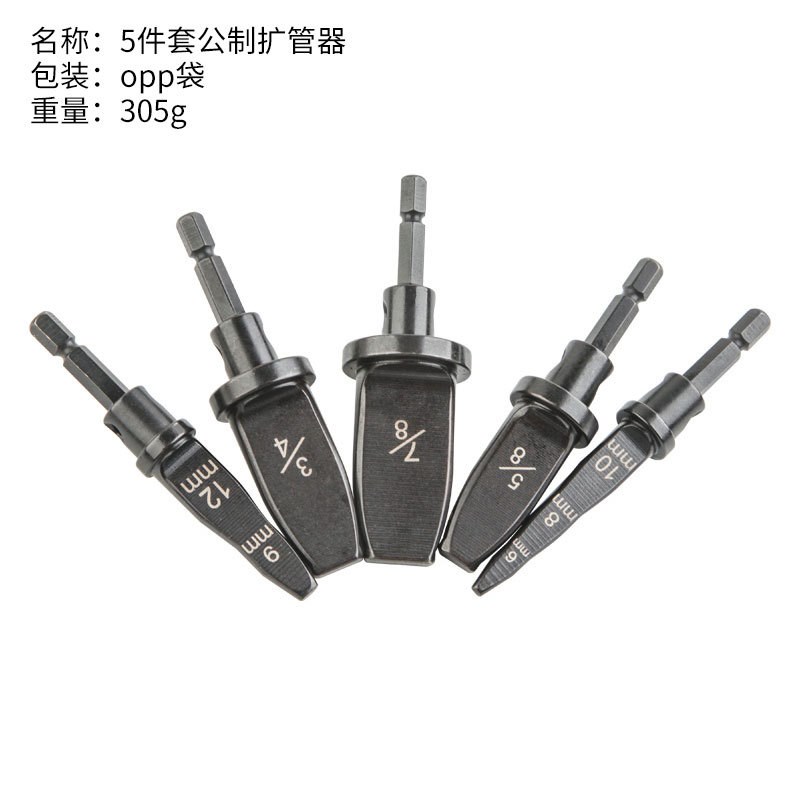 5pc铜管扩管器套装六角柄胀管器扩孔器空调铜管维修扩孔工具
