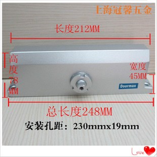 大号闭门器 液压闭门器 重型闭门器DMG4 多麦克斯DOORMAX