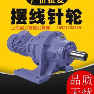 XWD4 2.2KW 1.5KW摆针速机带制动电机XWD4