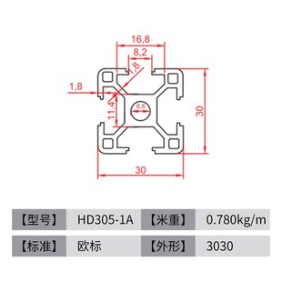 工业铝型材3030欧标铝型材3030铝合金型材方管铝合金3030设备框架