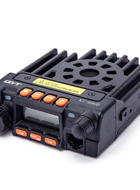 QYT车台KT-8900迷你对讲机大功率民用50公里7900D车载电台点烟器
