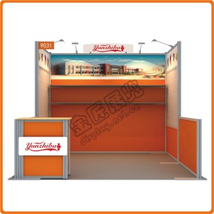重复使用展位 便携式展会展架 招标会背景布置