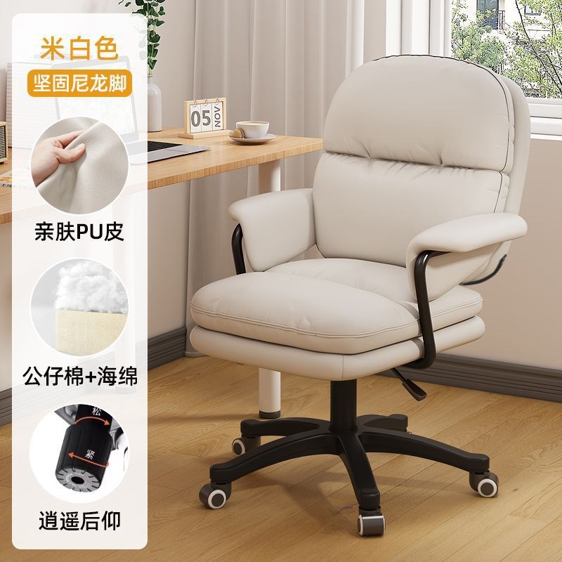 电脑沙发椅电竞办公座椅舒适久坐书桌椅学生椅子家用懒人椅直播椅