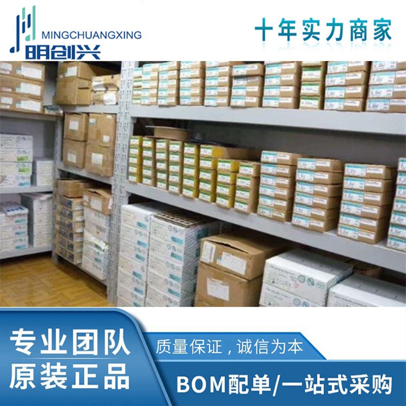 LTM4644IY#PBF LTM4644IY#PBF封装BGA77 集成电路IC 原装现货