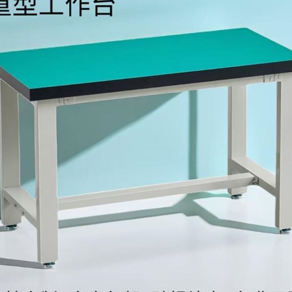 kt桌子台防静电长不锈钢实验室移动站立式重型模具钳工台实验