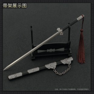 少年歌行剧场版武器模型孤剑仙洛青阳九歌剑22CM带鞘全金属工艺品