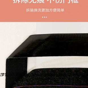 门帘防蚊新款 夏季 家用自粘双开门免打孔纱门魔术贴隔断帘子纱窗网